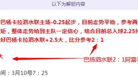 费迪南德惊叹：险象环生的防守较量！赛场揭秘紧张刺激的防守对决