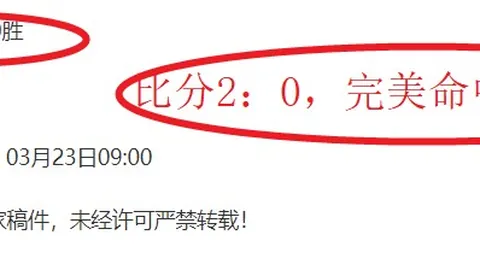 “山东媒体严厉指责京鲁对决裁判：暗箭难防，败北非仅鲁能独受”