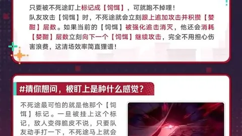 马里亚诺1046天后重返进球舞台，你是否仍记得他？