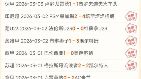 卡利亚里对那不勒斯意甲赛事前瞻