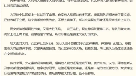 国民彩票彩票平台数据冲到052251引发关注11