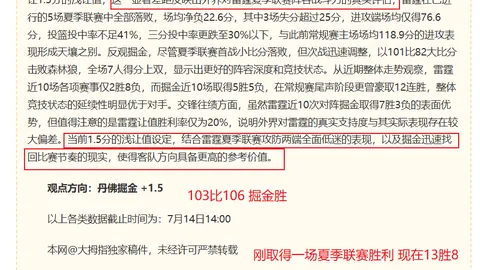 推荐 足球攻略周四009欧罗巴赛事分析国民彩票：本菲卡对决奥胡斯，攻略